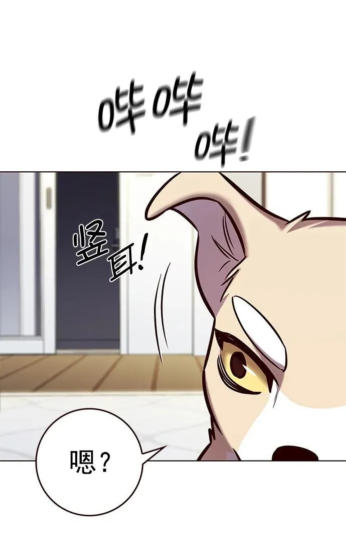 第280话 第15页