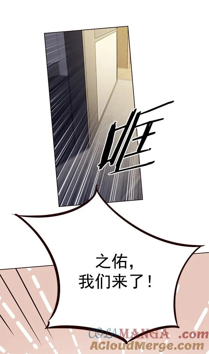 第280话 第16页