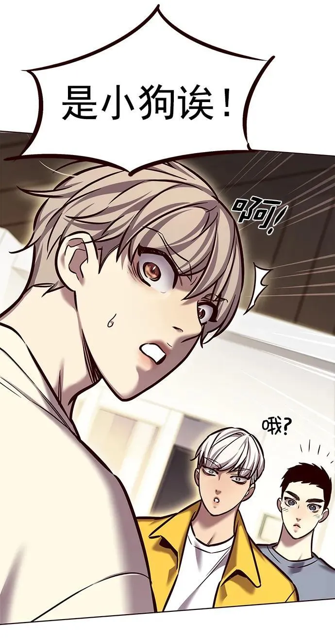 第280话 第21页