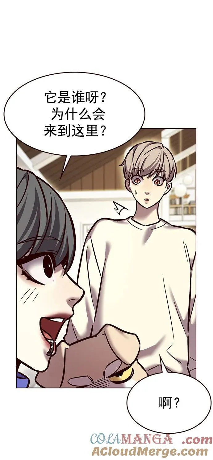 第280话 第25页