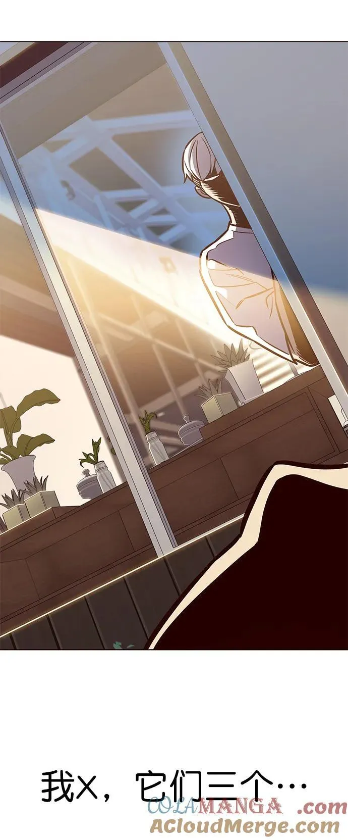 第280话 第40页