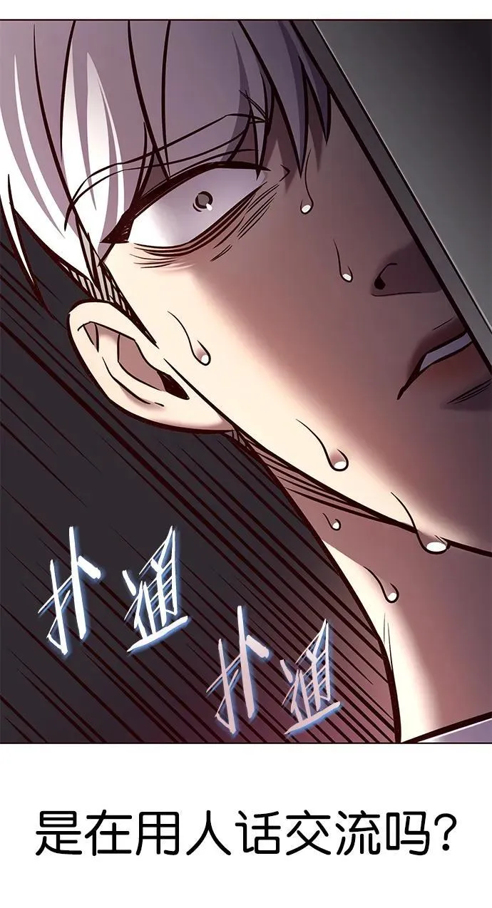 第280话 第41页