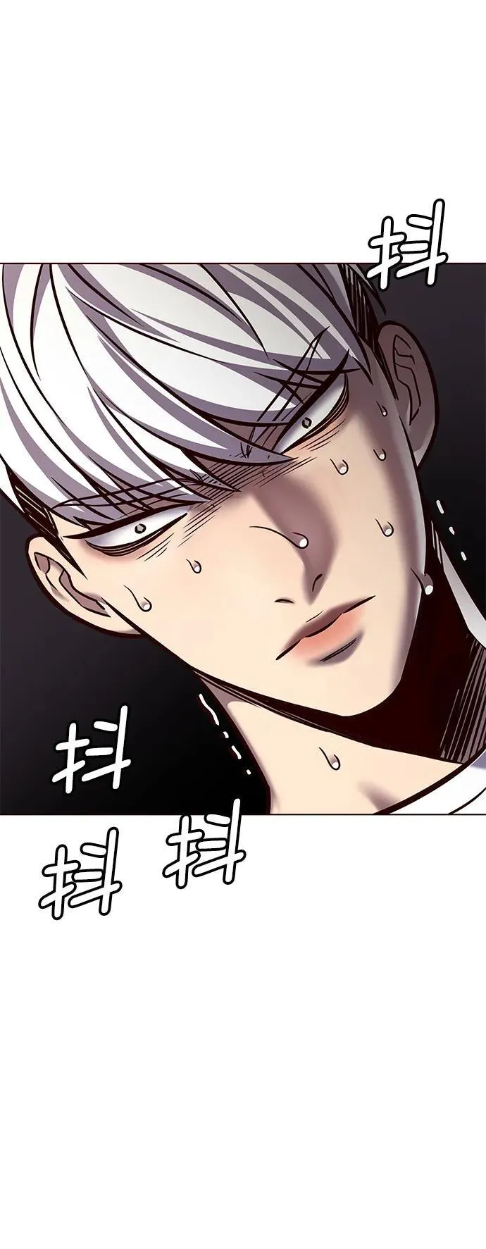 第280话 第44页