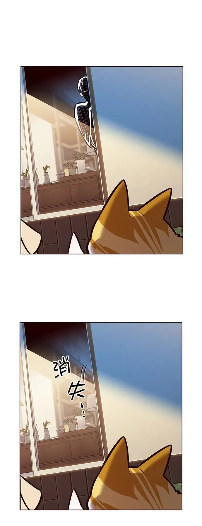 第280话 第45页