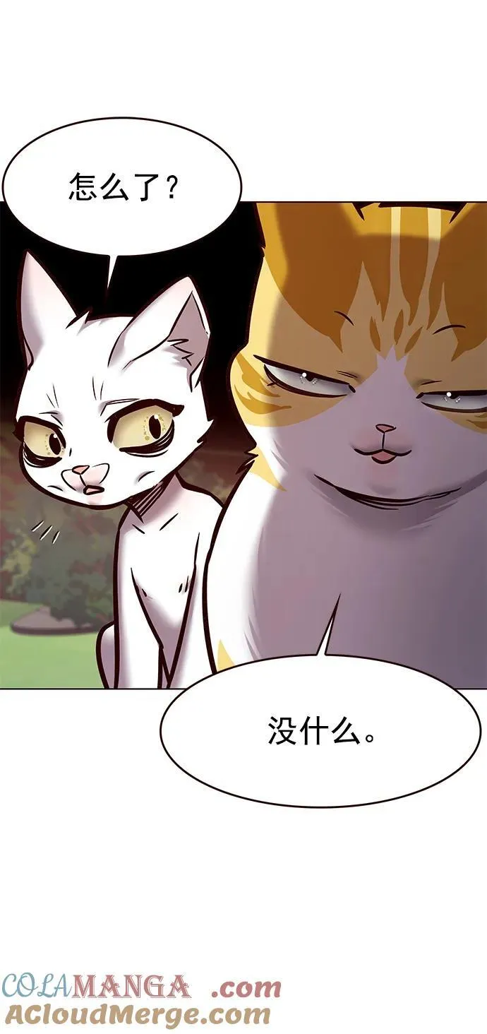 第280话 第46页
