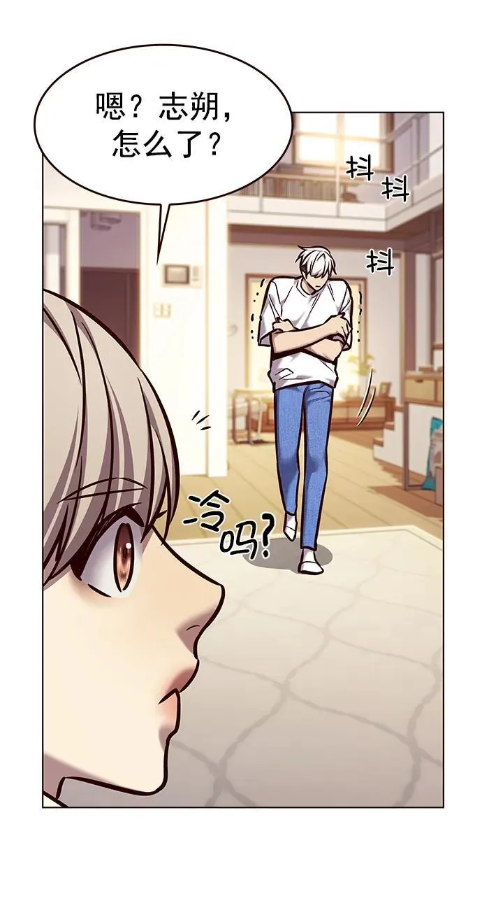 第280话 第47页