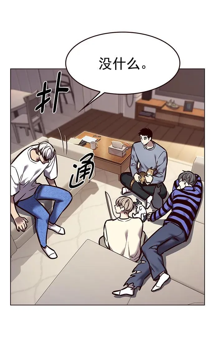 第280话 第48页