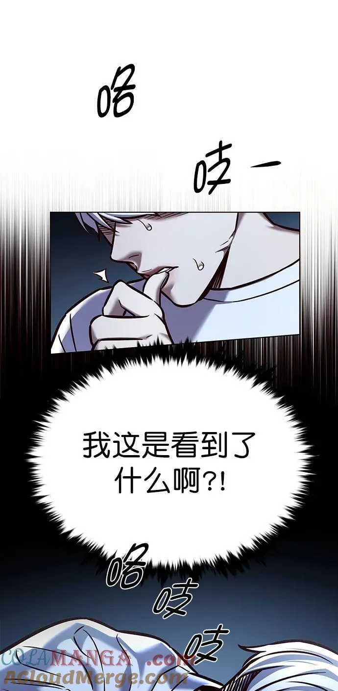 第280话 第49页