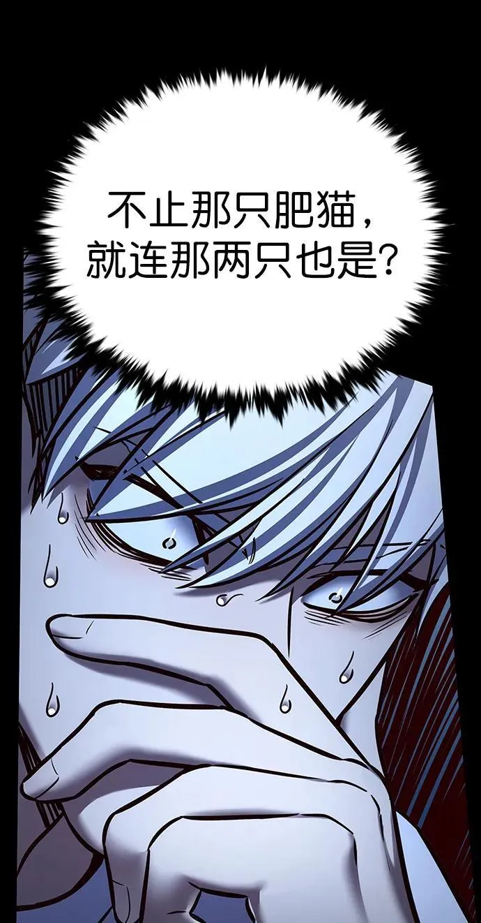 第280话 第51页