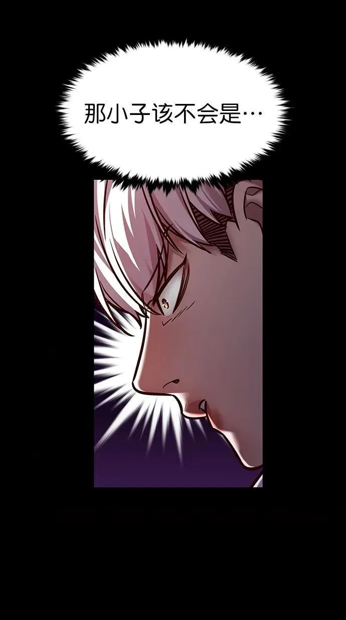第280话 第57页