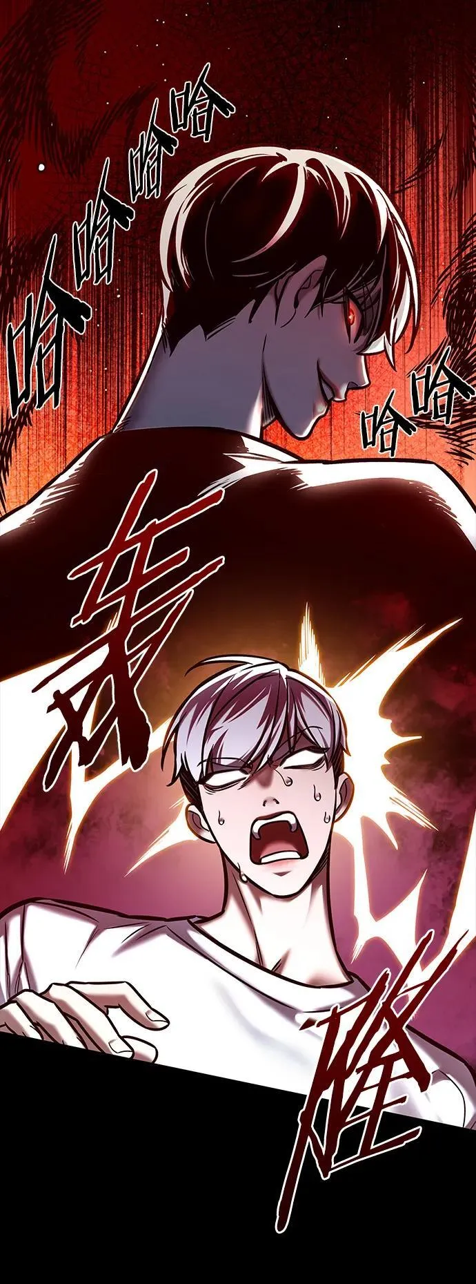 第280话 第59页