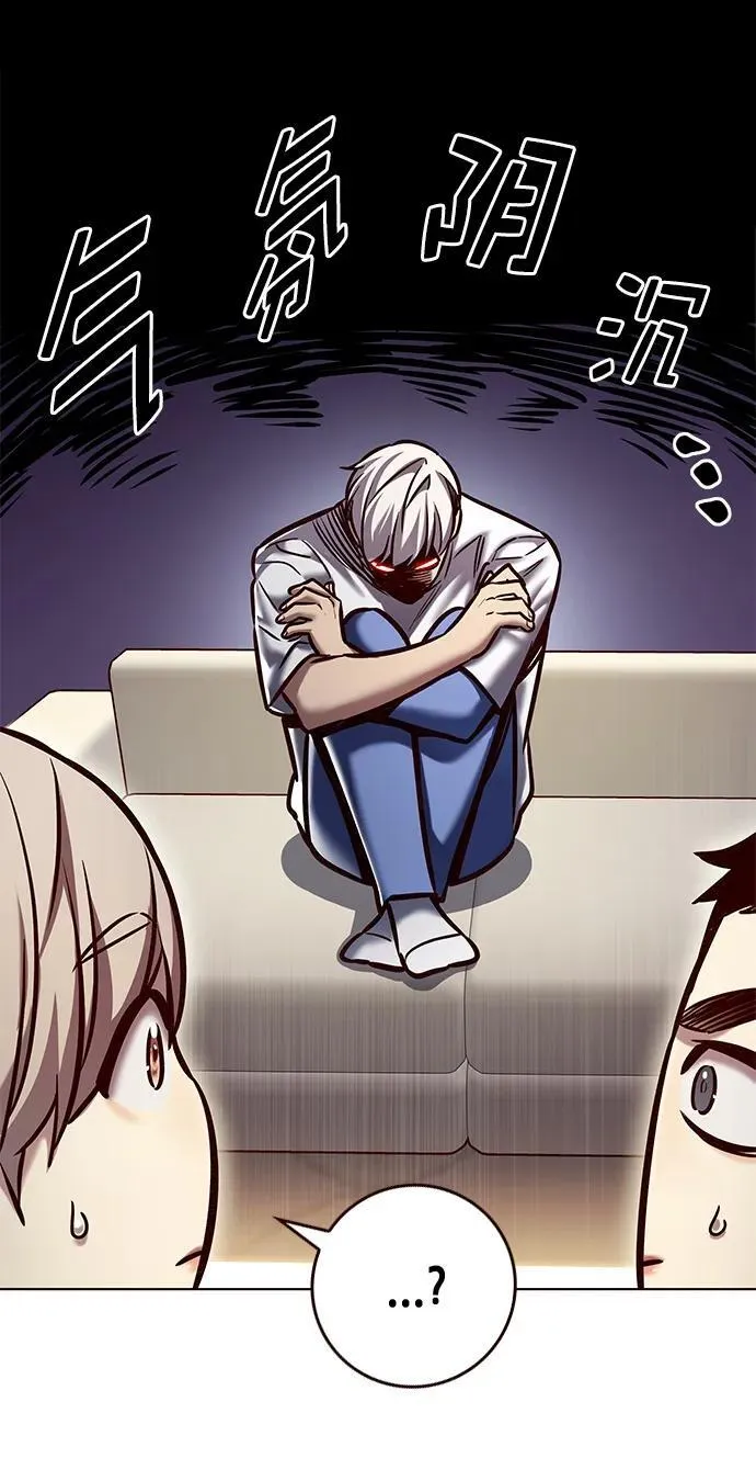 第280话 第60页