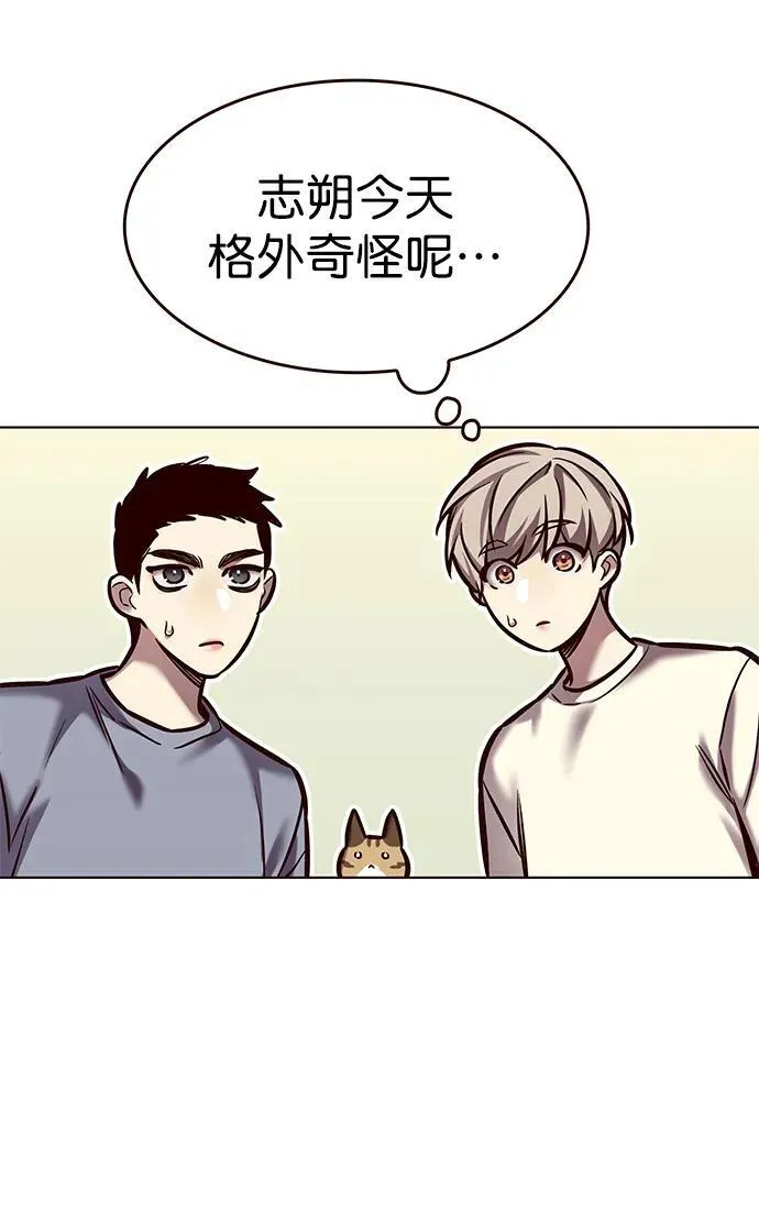第280话 第63页