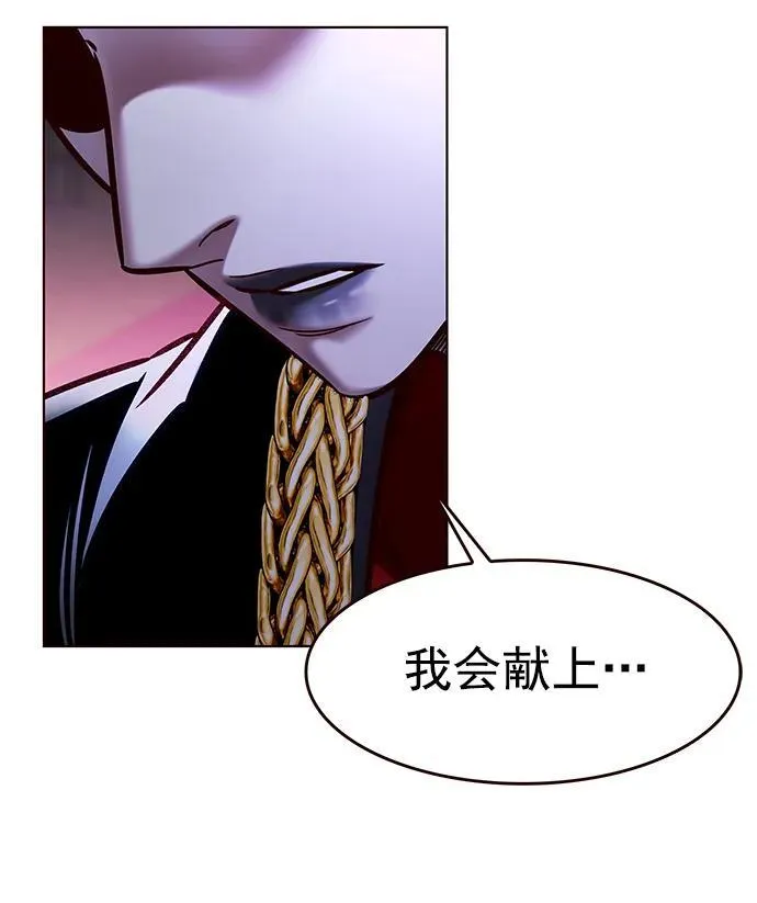 第280话 第69页