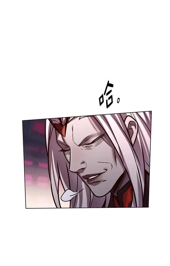 第280话 第71页