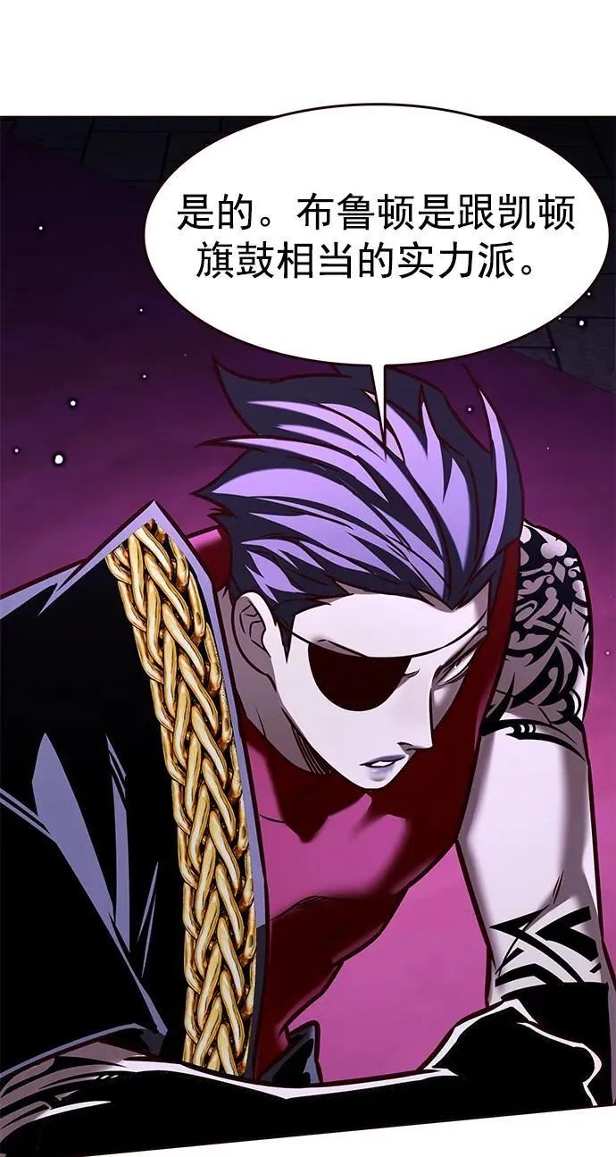 第280话 第78页