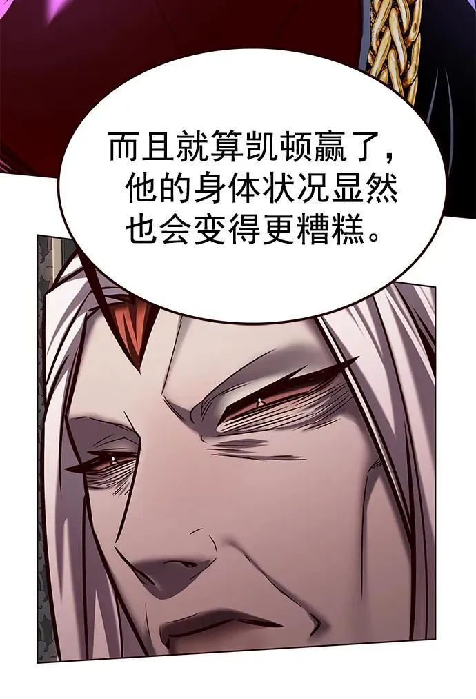 第280话 第80页