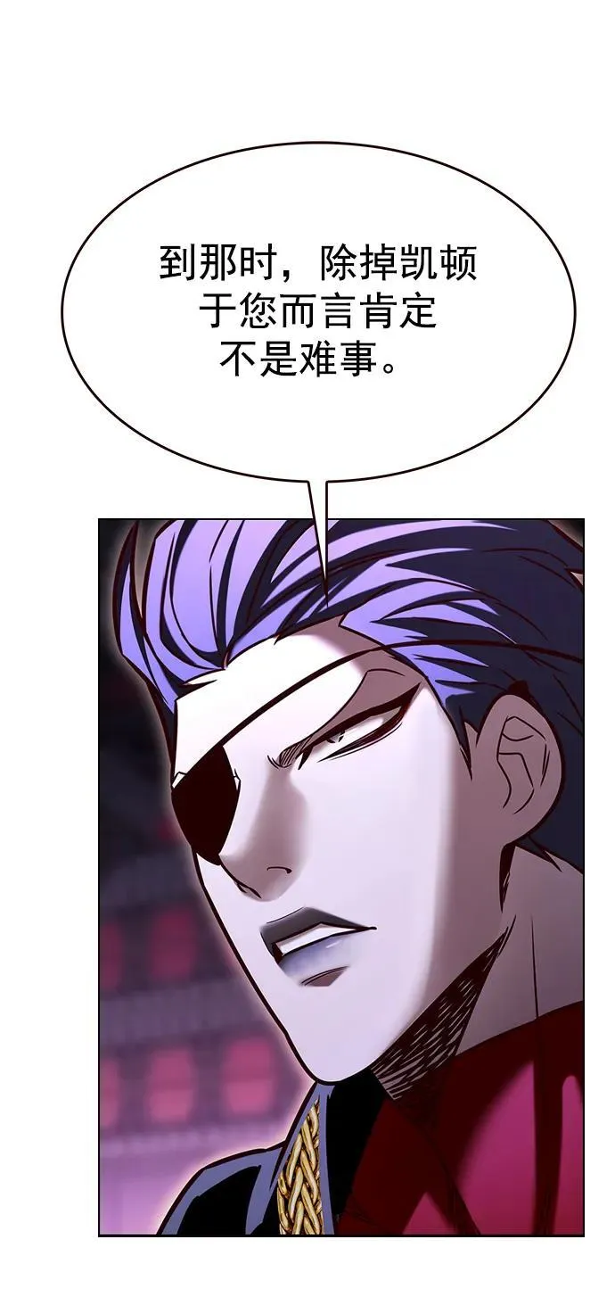 第280话 第81页