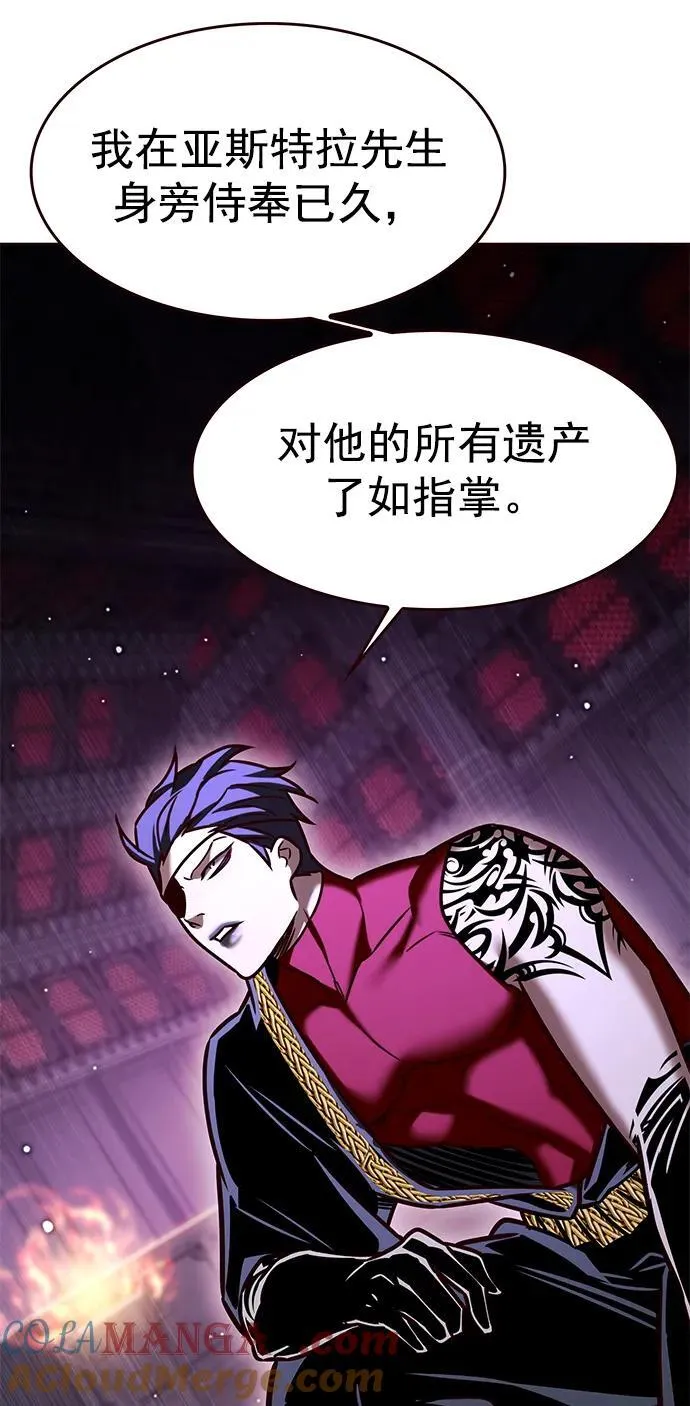 第280话 第82页