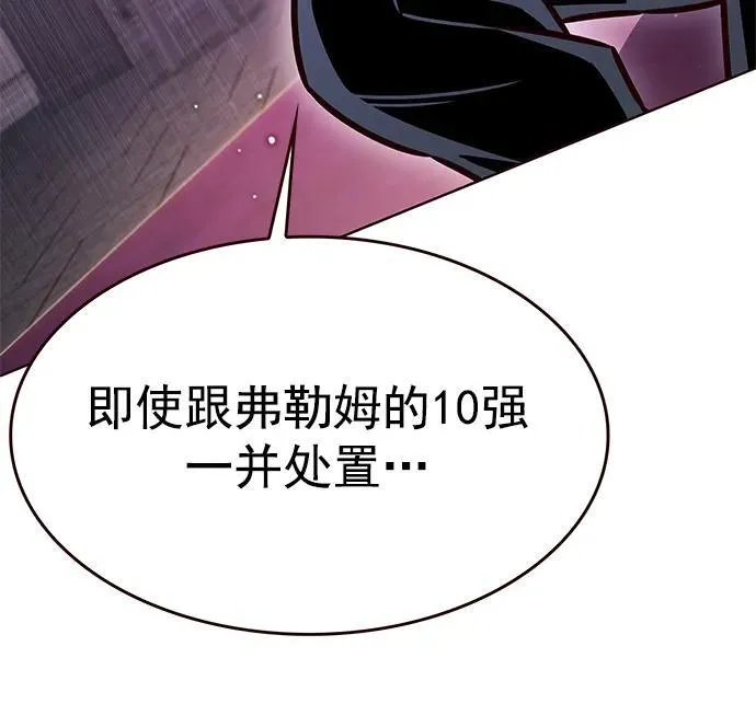 第280话 第83页
