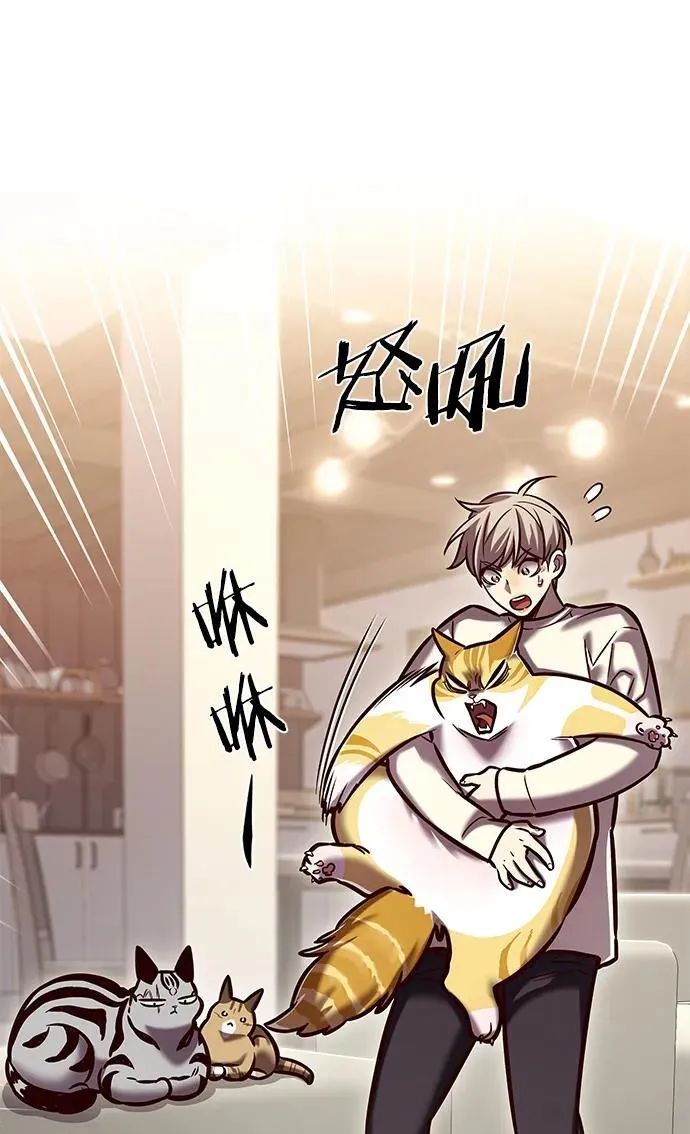 第280话 第95页
