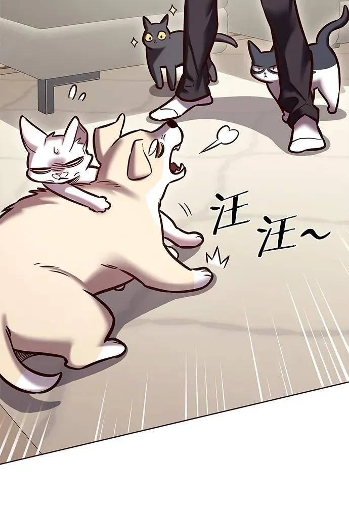 第280话 第96页