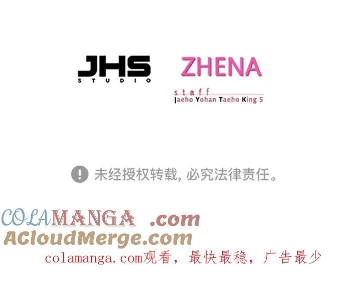 第280话 第97页