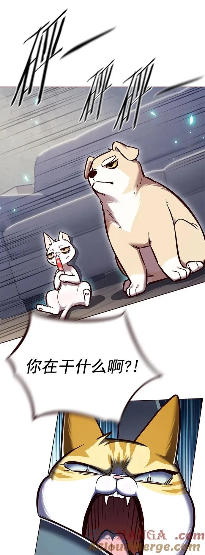 第281话 第4页
