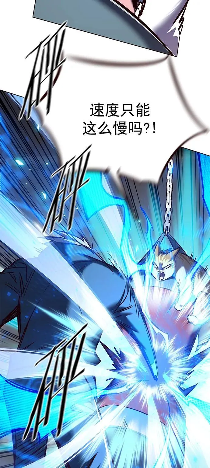 第281话 第5页