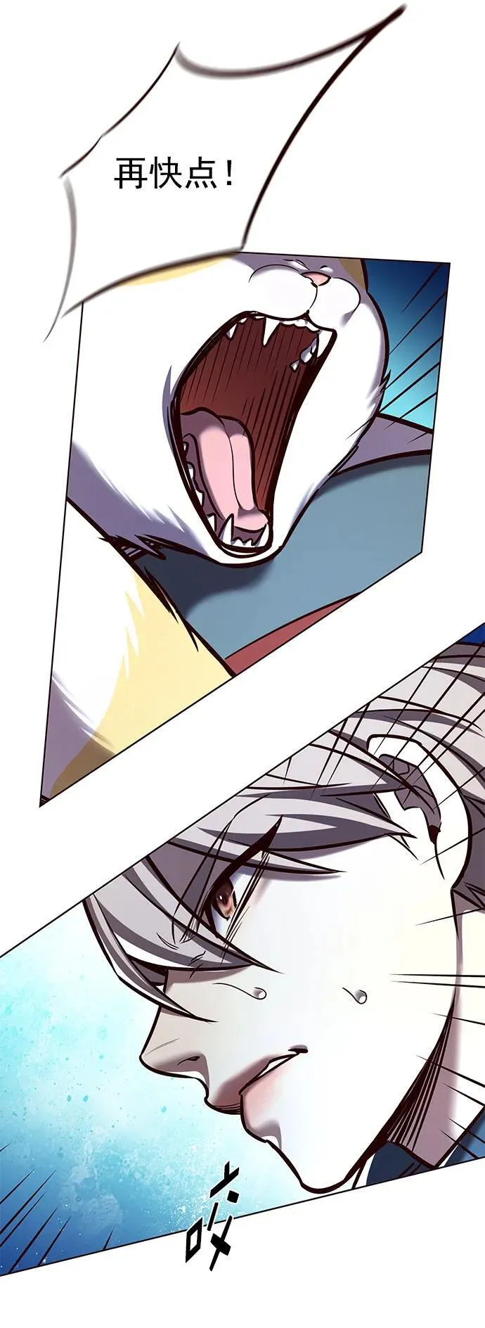 第281话 第8页