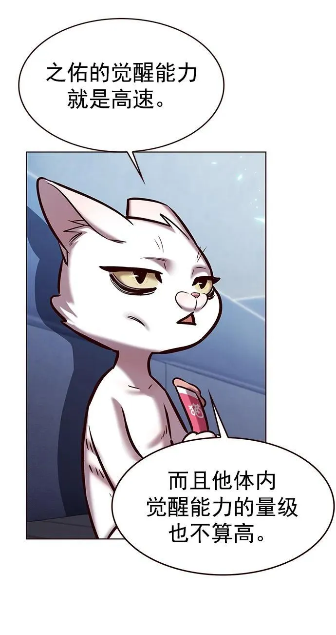 第281话 第12页