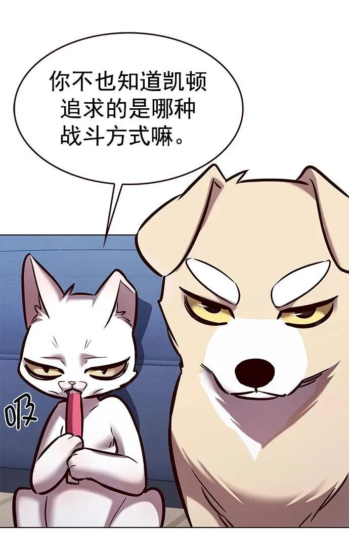 第281话 第14页
