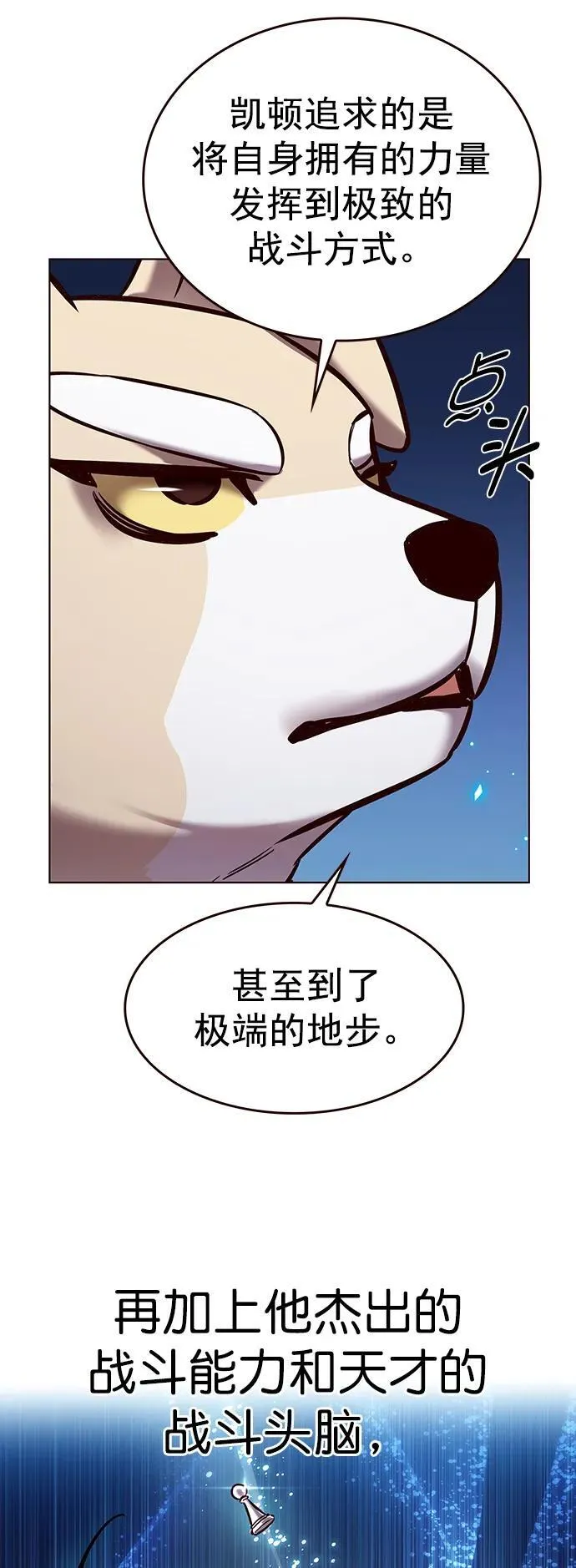 第281话 第15页