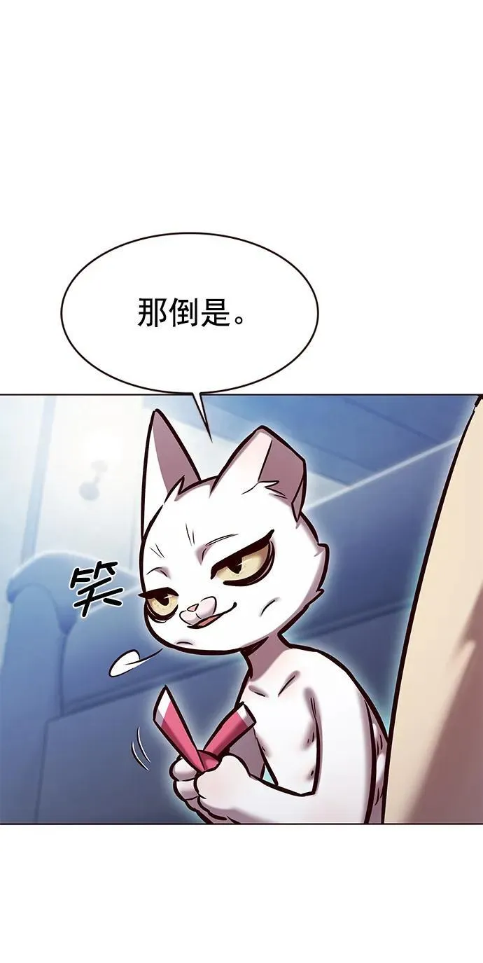 第281话 第17页