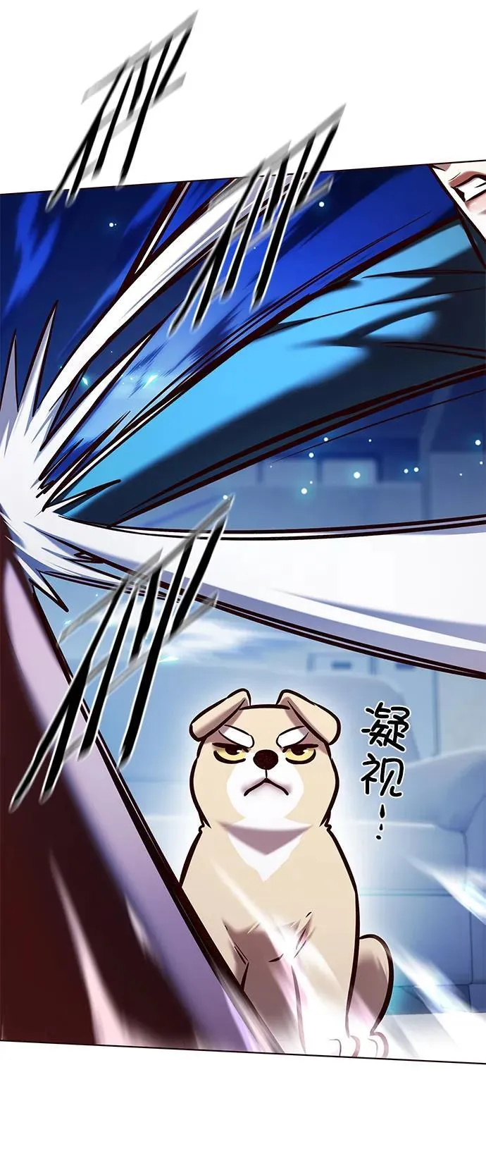 第281话 第18页