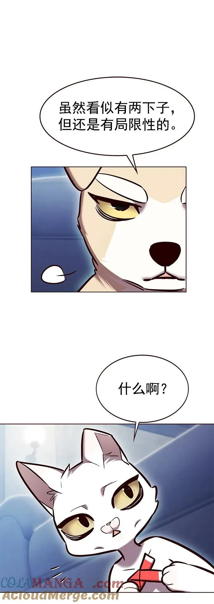 第281话 第19页