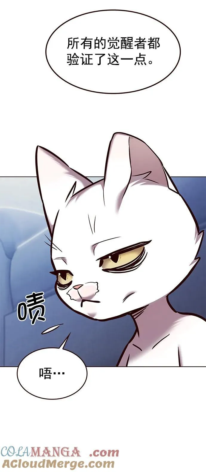 第281话 第22页
