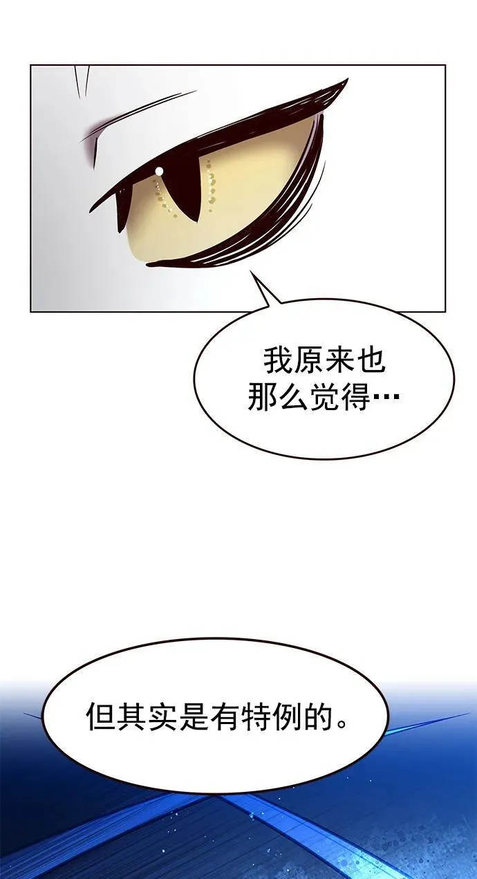 第281话 第23页
