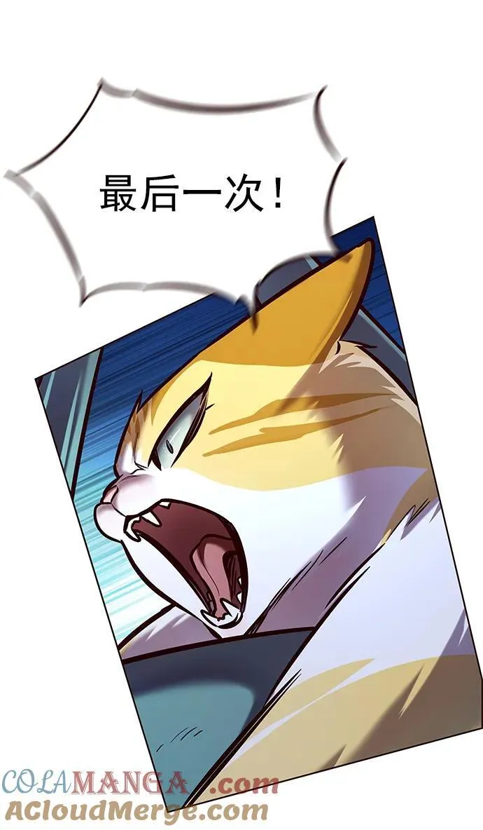 第281话 第28页