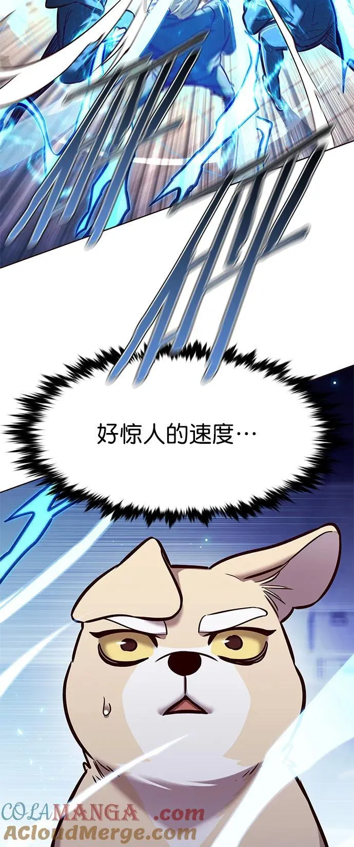 第281话 第37页