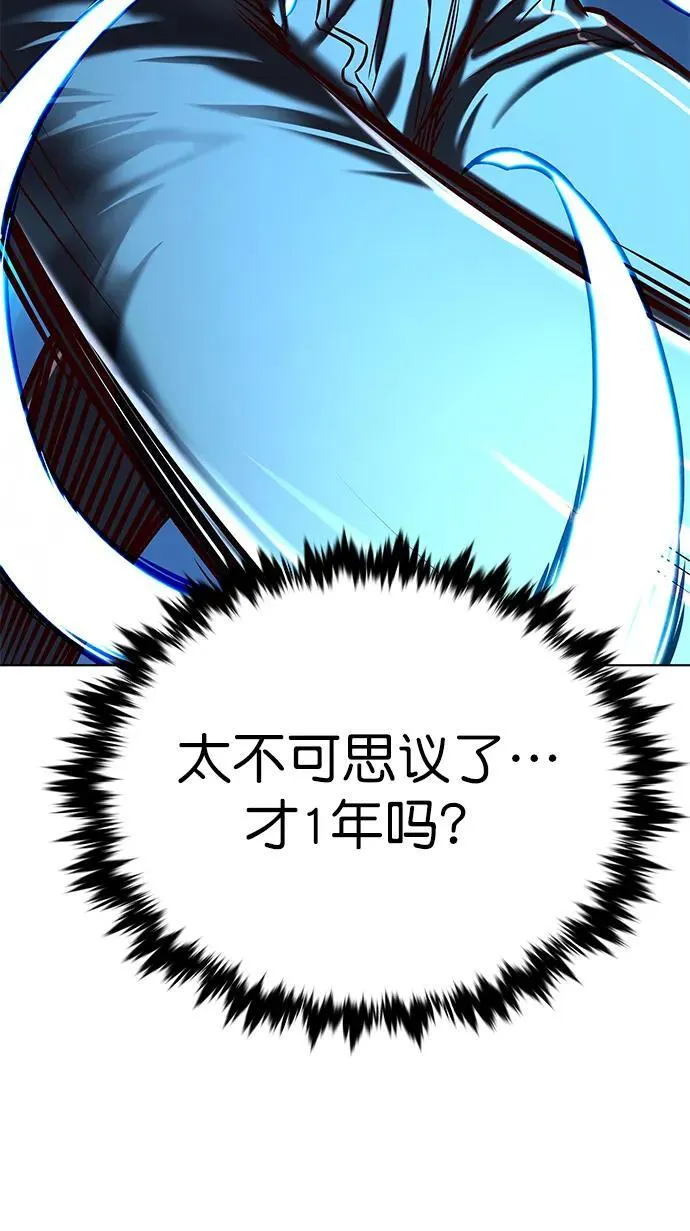 第281话 第42页