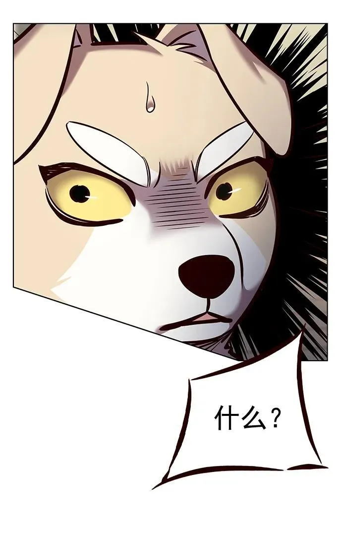 第281话 第48页