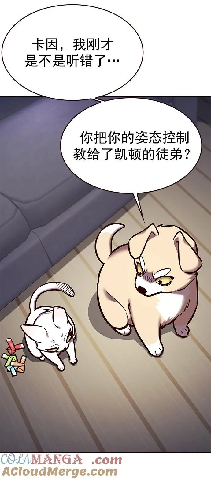 第281话 第49页