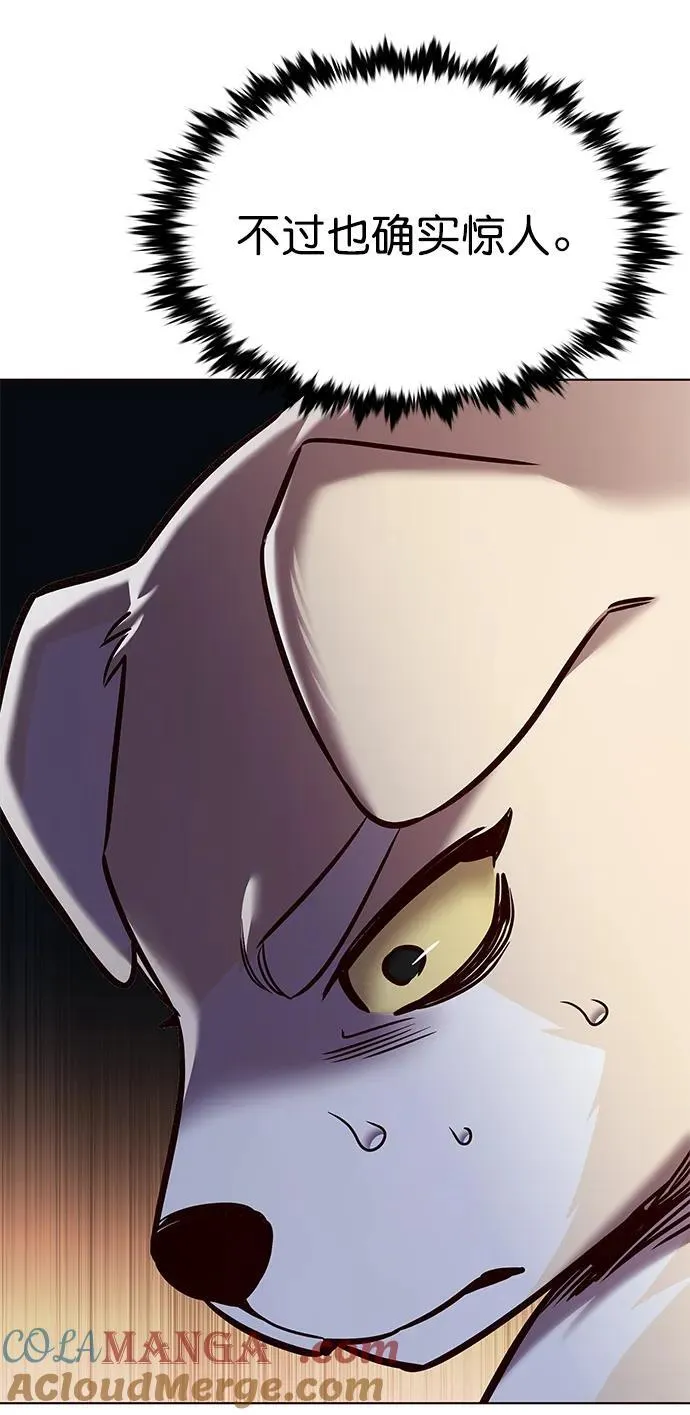 第281话 第52页