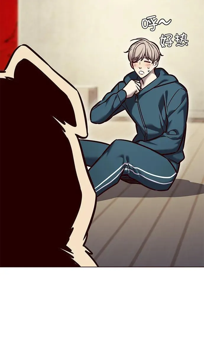 第281话 第54页
