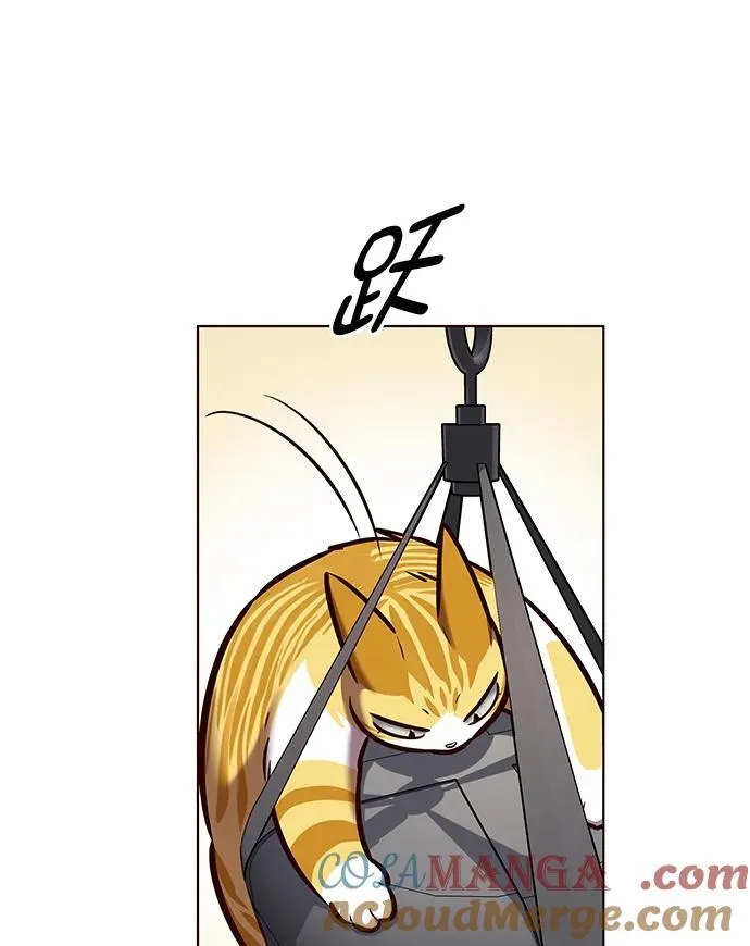 第281话 第55页