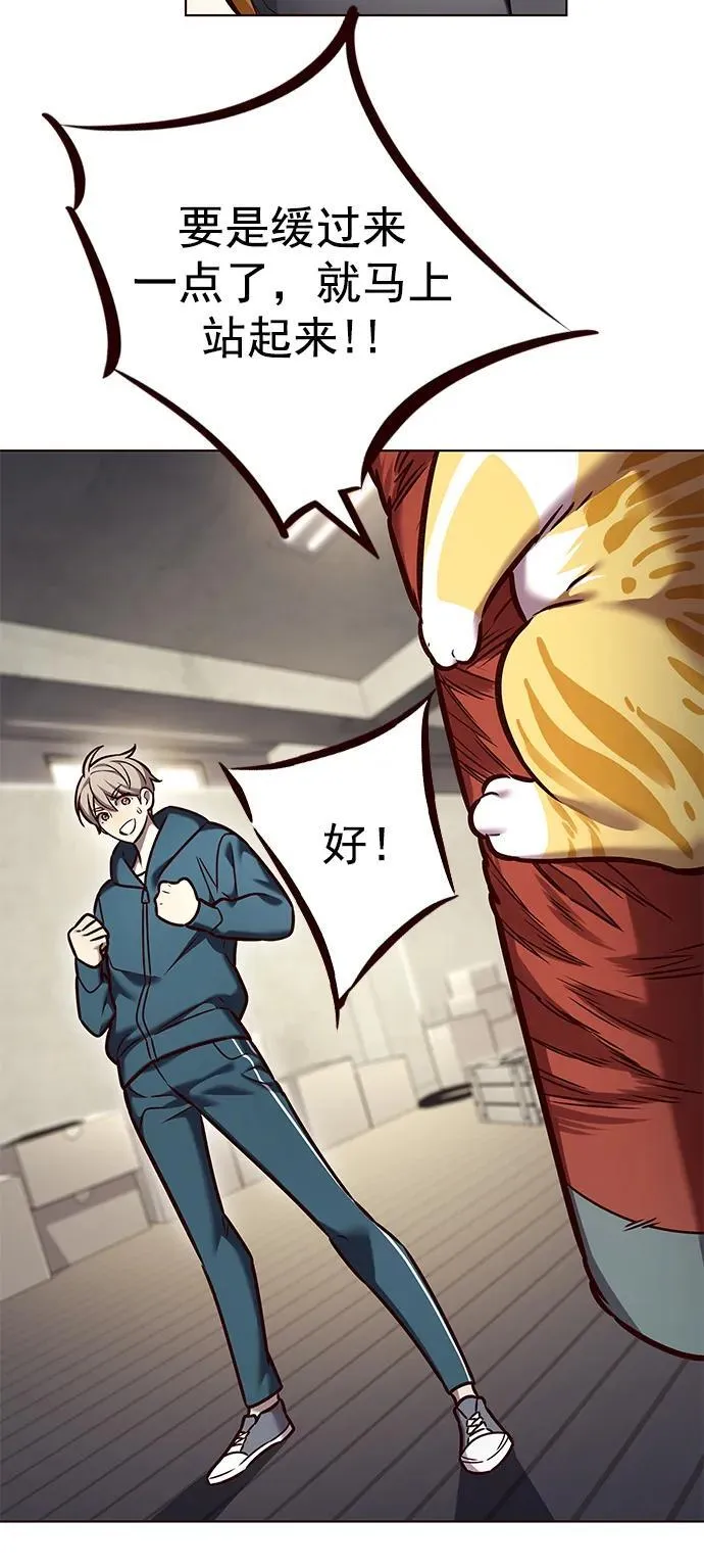 第281话 第56页