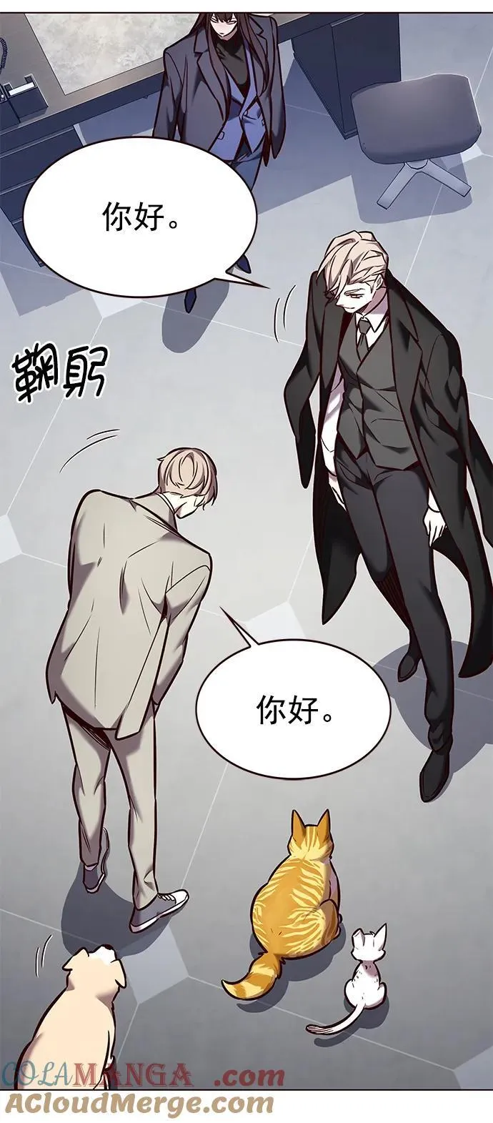 第281话 第67页