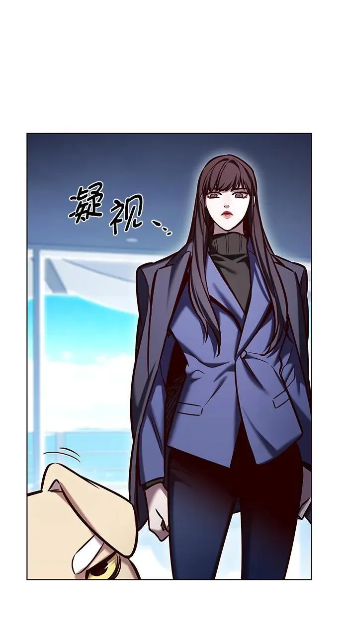 第281话 第68页