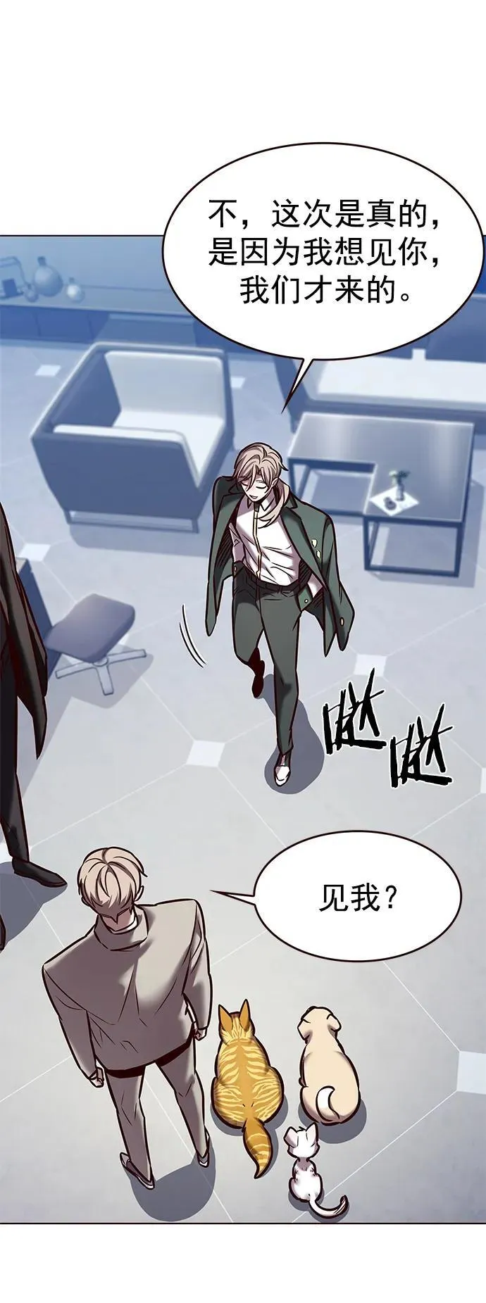 第281话 第74页